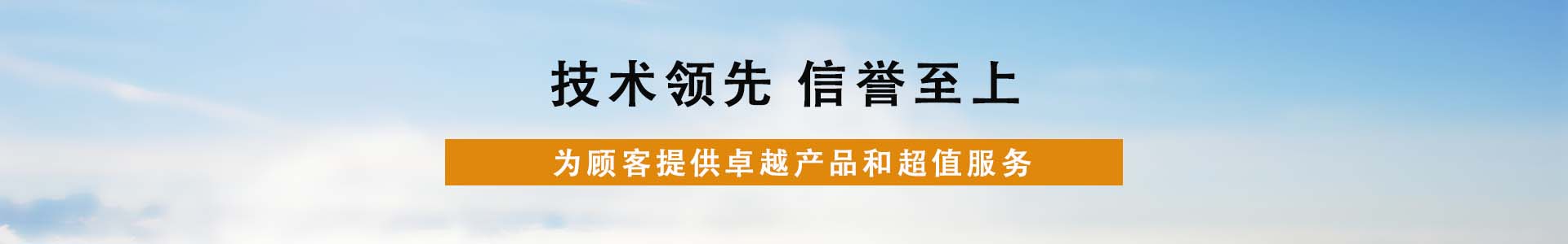 行業(yè)新聞